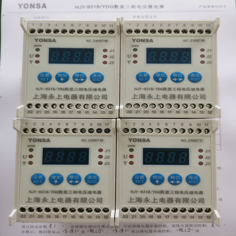 HJY-931B/YDG���������ѹ�̵���