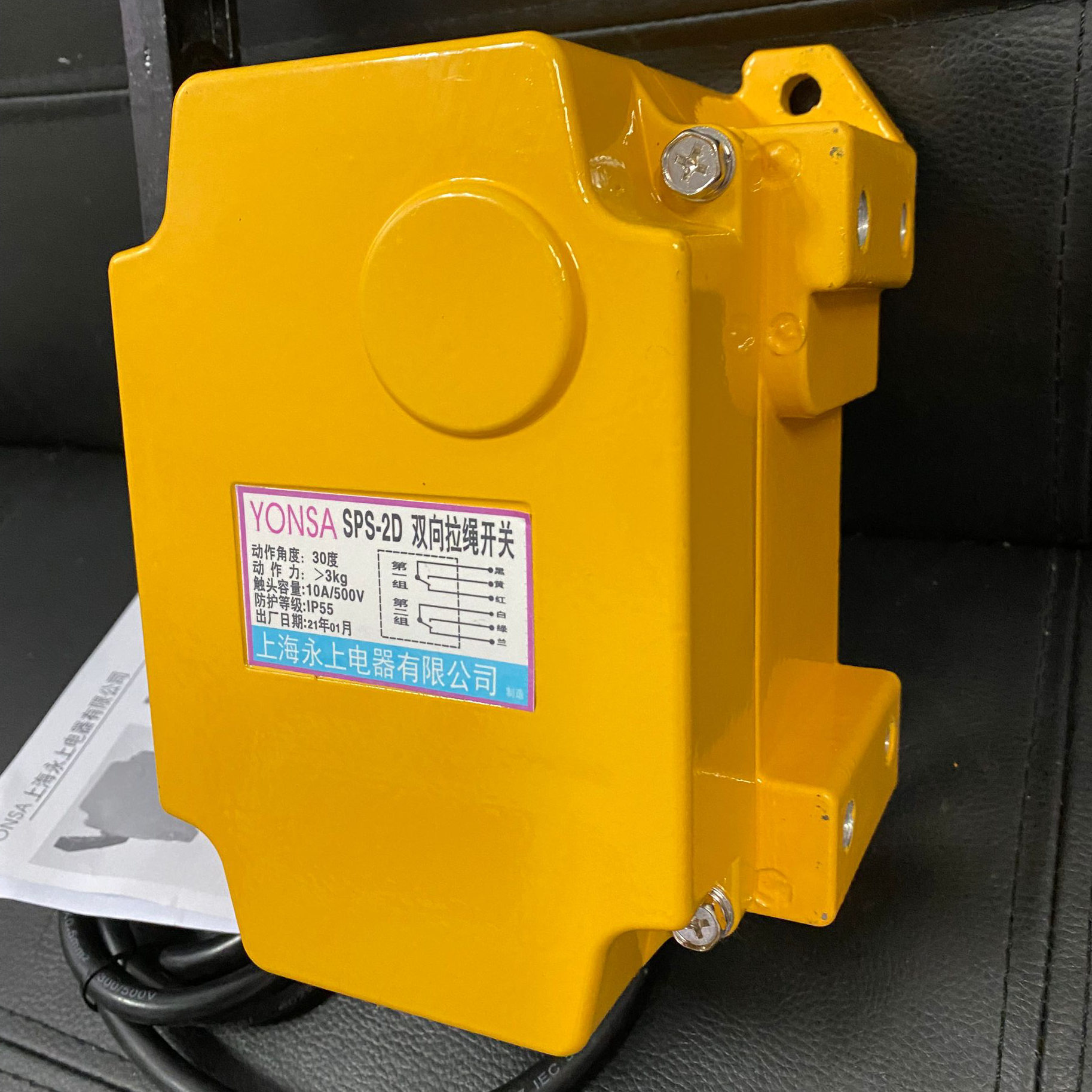 ����˫����������SPS-2D