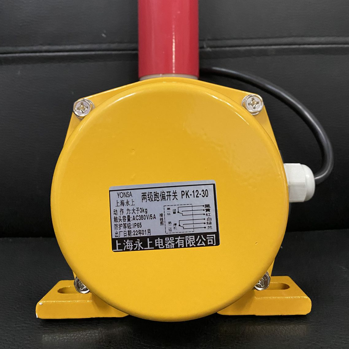 ����������ƫ����PK-12-30